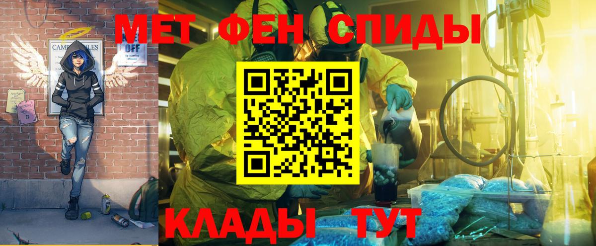 АМФ Розовый Наро-Фоминск