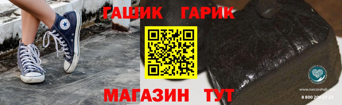 Гашиш 40% ТГК Наро-Фоминск