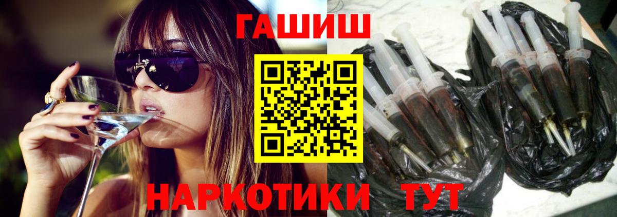 Наро-Фоминск  ГАШ hashish  где найти наркотики  Вход с VPN  ГАШ хэш 