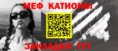 кокаин VHQ Будённовск