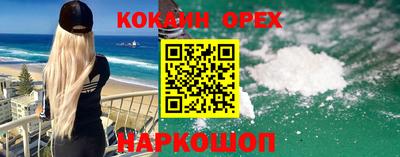 гашиш Бузулук