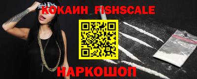 кокаин VHQ Будённовск