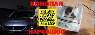гашиш Бузулук
