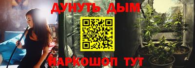 гашиш Бузулук