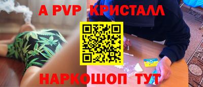 гашик Бугуруслан