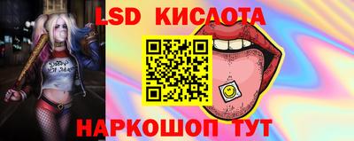 гашиш Бузулук