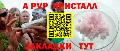 кокаин VHQ Будённовск