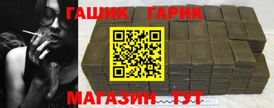 гашиш Бузулук