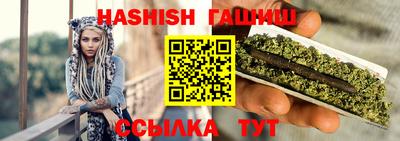 гашик Бугуруслан