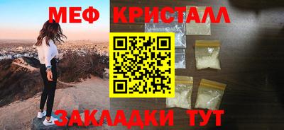 кокаин VHQ Будённовск