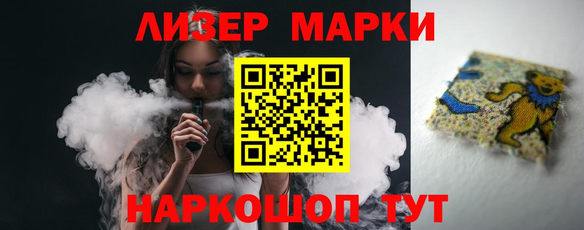 Лсд 25 экстази кислота  Вход с VPN  Наро-Фоминск  ЛСД экстази ecstasy 