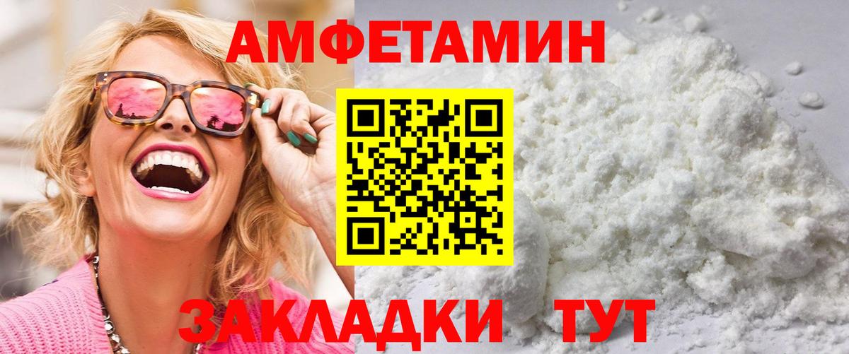 МЕТАМФЕТАМИН мет  Вход с VPN  МЕТАМФЕТАМИН мет  Наро-Фоминск 