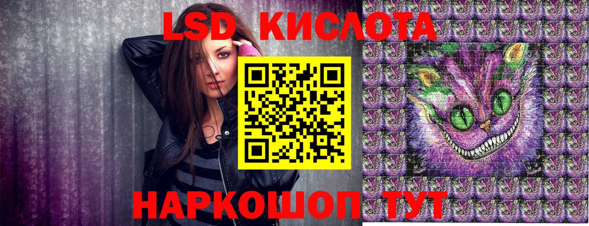Марки 25I-NBOMe 1,8мг  Вход с VPN  Наро-Фоминск 