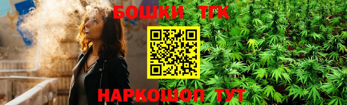 Конопля VHQ Наро-Фоминск