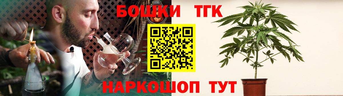 Наро-Фоминск  Канабис THC 21%  Шишки марихуана MAZAR  Канабис планчик  Вход с VPN  Канабис планчик 